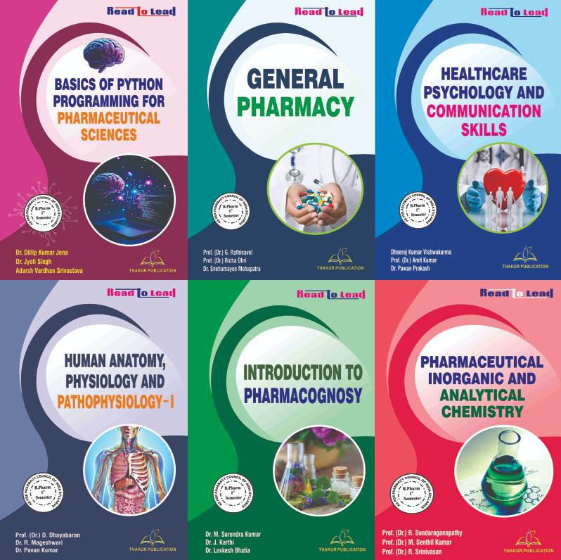 All in One (6 in 1) B.Pharm First Semester Combo pack | Coloured Pages